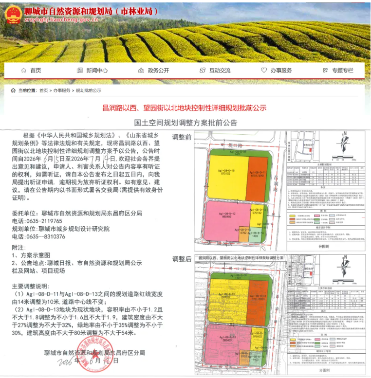 屏幕截图 2026-06-18 084557.png